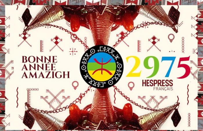 Hespress Fr felicita a sus lectores por el nuevo año amazigh