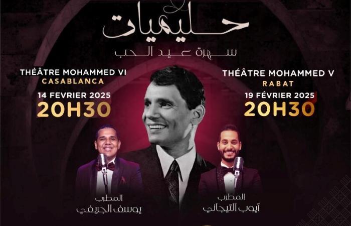 Viaje a las obras maestras de Abdel Halim Hafez”