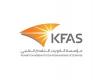 Kuwait: el marroquí Mohamed Daoudi entre los ganadores del 42º premio KFAS para 2023