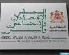 CESE: Taller de restitución sobre el proyecto de estudio sobre la evaluación actuarial del régimen de compensación por pérdida de empleo en Marruecos