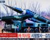 Guerra Ucrania-Rusia: por qué nos preocupa que Moscú utilice misiles fabricados en Corea del Norte