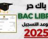 Quieres lograr tu sueño y realizar el bachillerato. Regístrate en el BAK Hurr 2025 en Marruecos. No pierdas la oportunidad de oro a través de la página web del Ministerio de Educación Nacional.