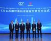 China: CDG y Gotion High-Tech firman un MoU para apoyar el proyecto de la gigafábrica de Kenitra