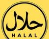 HalalFoodScan: escáner halal para iPhone