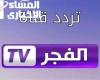 Fundador Othman Ali, frecuencia del canal argelino Al-Fajr en Nilesat