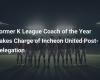 El ex entrenador del año de la K League toma las riendas del Incheon United tras el descenso